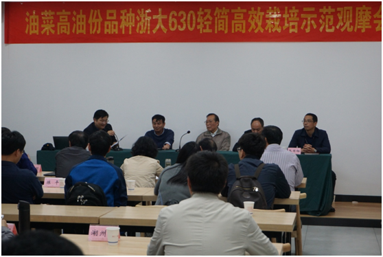 我國著名油菜專家官春云院士考察‘浙大630’ 綠色高質栽培現場2.png