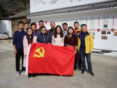 黨建共建 走親連心