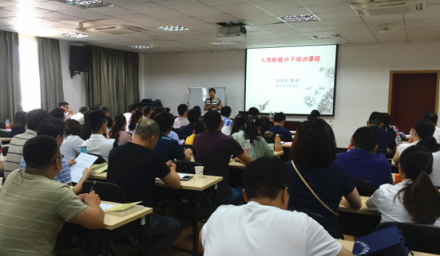 種業集團3名入黨積極分子參加培訓