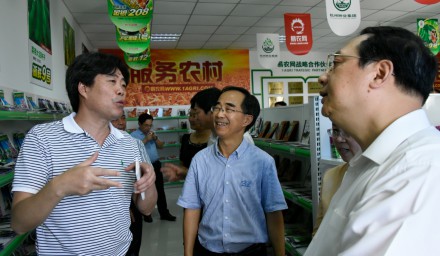 杭州種業(yè)集團大江東營銷中心華麗登場