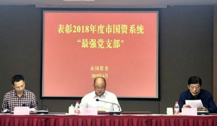杭州種業集團“黨建+項目”初見成效