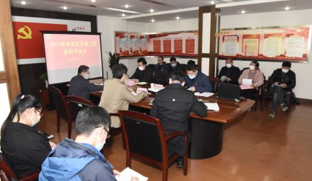 杭州種業集團召開基層黨建和人才工作述職評議會