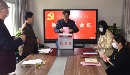 強基固本再出發