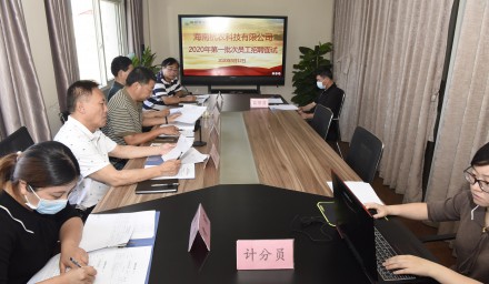 種業集團“云”招聘加快海南科研育種