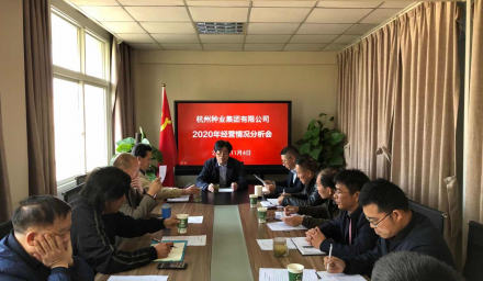 砥礪奮進(jìn)、主動作為，錨定全年目標(biāo)沖刺發(fā)力