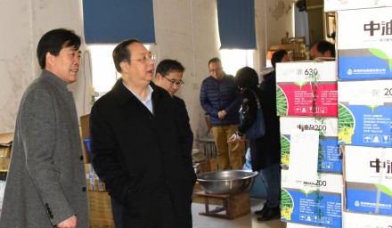 王宏副市長赴集團(tuán)慰問調(diào)研
