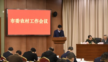 貫徹市委農(nóng)村工作會議精神  實(shí)施“122”種業(yè)創(chuàng)新發(fā)展戰(zhàn)略