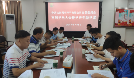 學(xué)史增信  強(qiáng)化使命擔(dān)當(dāng)