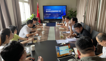 浙江省種子管理總站領導到集團調研“數字種業”工作