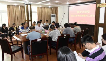 集團(tuán)公司基層黨支部主題黨日為員工培訓(xùn)“充電”