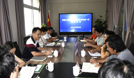 上城區(qū)凱旋街道黨委書(shū)記周紅星一行 赴集團(tuán)公司調(diào)研
