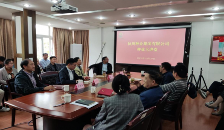 種業大講堂 | 集團公司舉辦水稻專業培訓