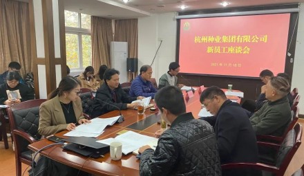 人才培養工程｜凝“新”聚力，奮力譜寫種業新篇章