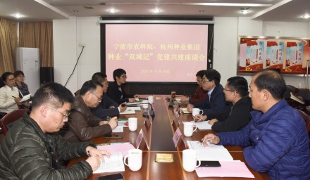 黨建共建 | 打造種業“雙城記”的“紅色引擎”