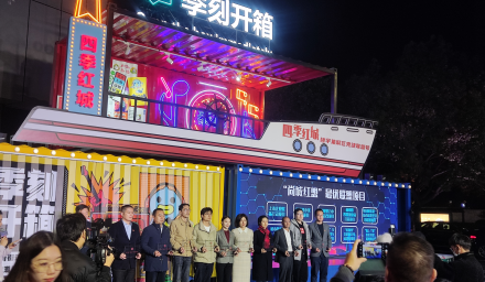 杭州種業集團城市微農項目榮獲上城區 “‘尚城紅盟’最優聯盟項目”殊榮
