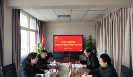 種業開新局 | 杭州種業集團四個舉措啟開虎年新篇章