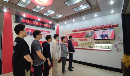 建團百年 | 集團公司青年收看慶祝中國共產主義青年團成立100周年大會直播