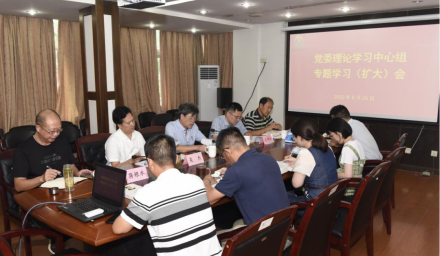 篤信篤行求實效 | 杭州種業集團黨委理論學習中心組專題研學《習近平談治國理政》第四卷