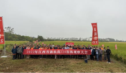 杭州智造“浙杭優”  為農服務“種?豐收”