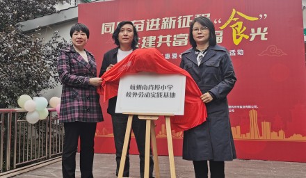 城市微農 | 社企校三方聯動，共建校外勞動實踐基地