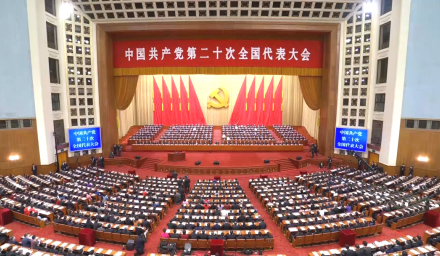 學報告、談感悟、再奮發 | 杭州種業集團黨員職工認真收看黨的二十大開幕會盛況