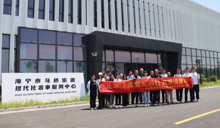 正本清源 黨紀(jì)同行 共繁清廉種 | 杭州種業(yè)集團(tuán)黨支部與浙農(nóng)股份第三黨支部開(kāi)展黨日共建活動(dòng)